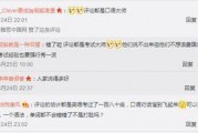 娱乐吃瓜酱语音评论文案,揭秘娱乐圈幕后真相的语音评论文案